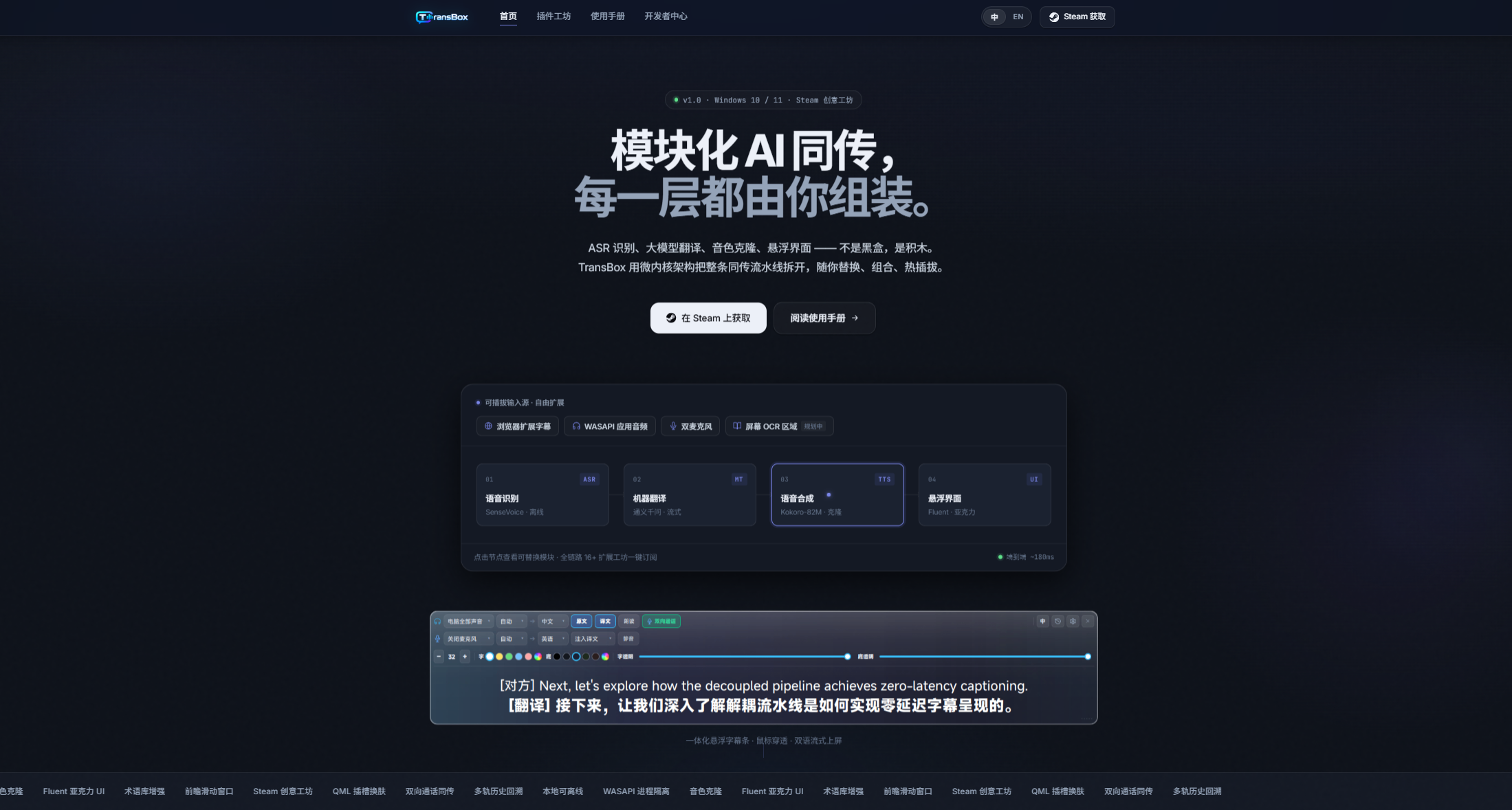 好后悔没有早点发现这个软件!和老外交流原来可以这么轻松?!