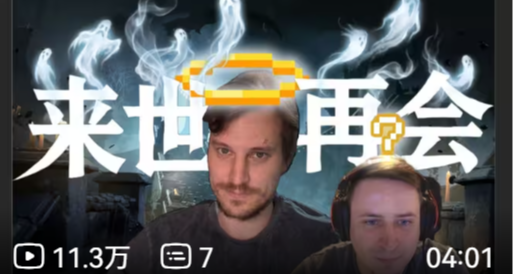 暗黑like版搜打撤来了！前作百万销量《收割者》开启限时免费测试