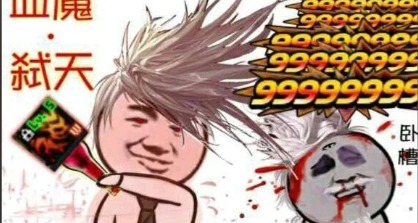 DNF 砸了700万的号，他说碎就碎了。