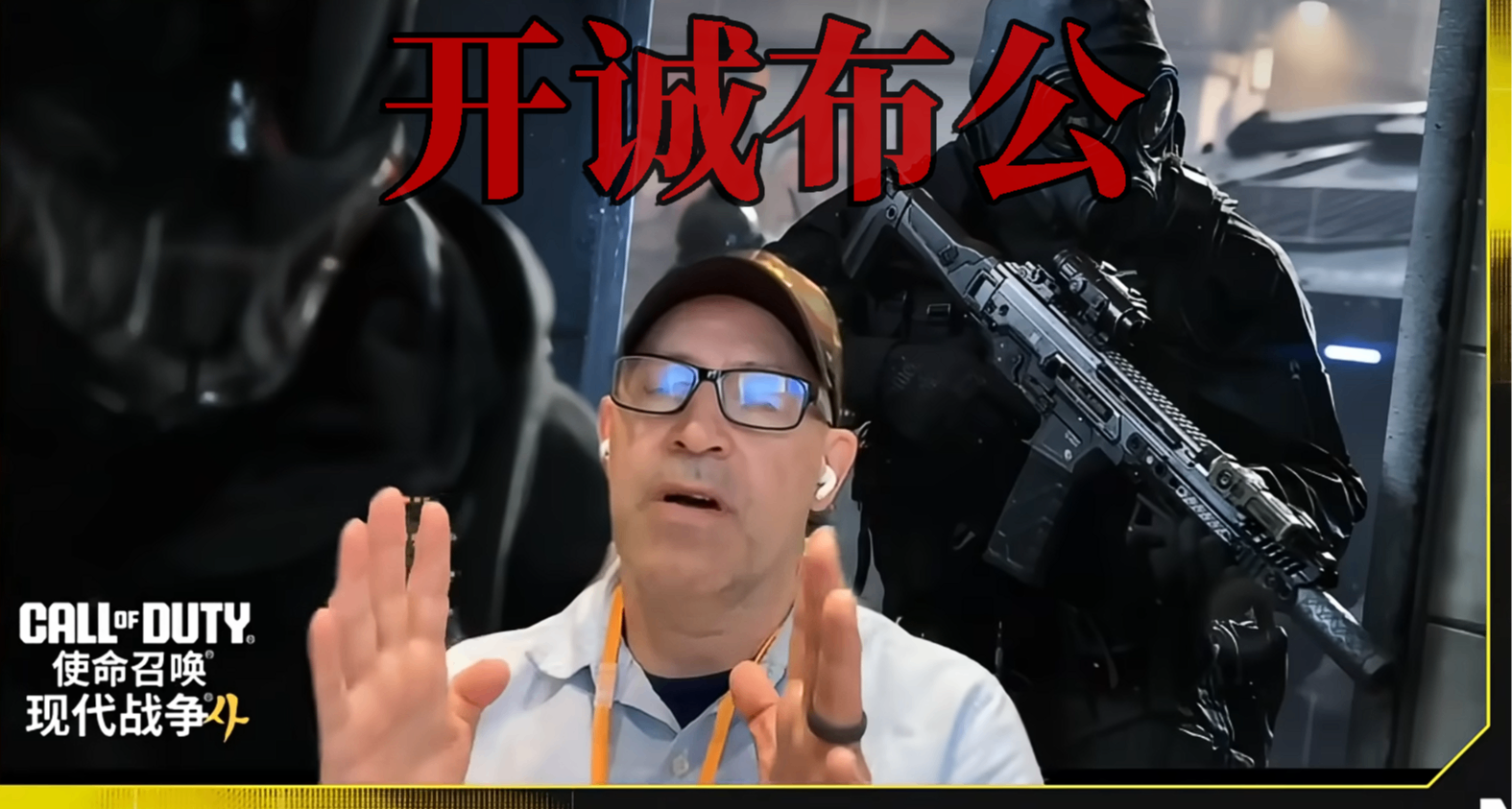 你别说《使命召唤：现代战争4》的团队，真是少有的听劝