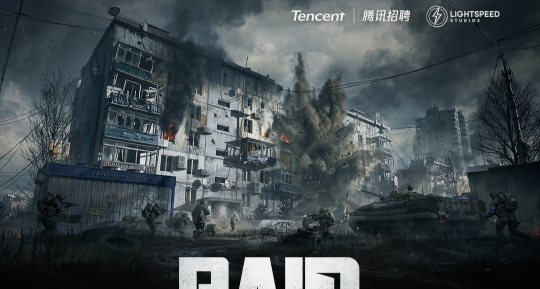 騰訊又曝一款射擊新遊「RAID PROJECT」，UE5+現代戰爭超寫實