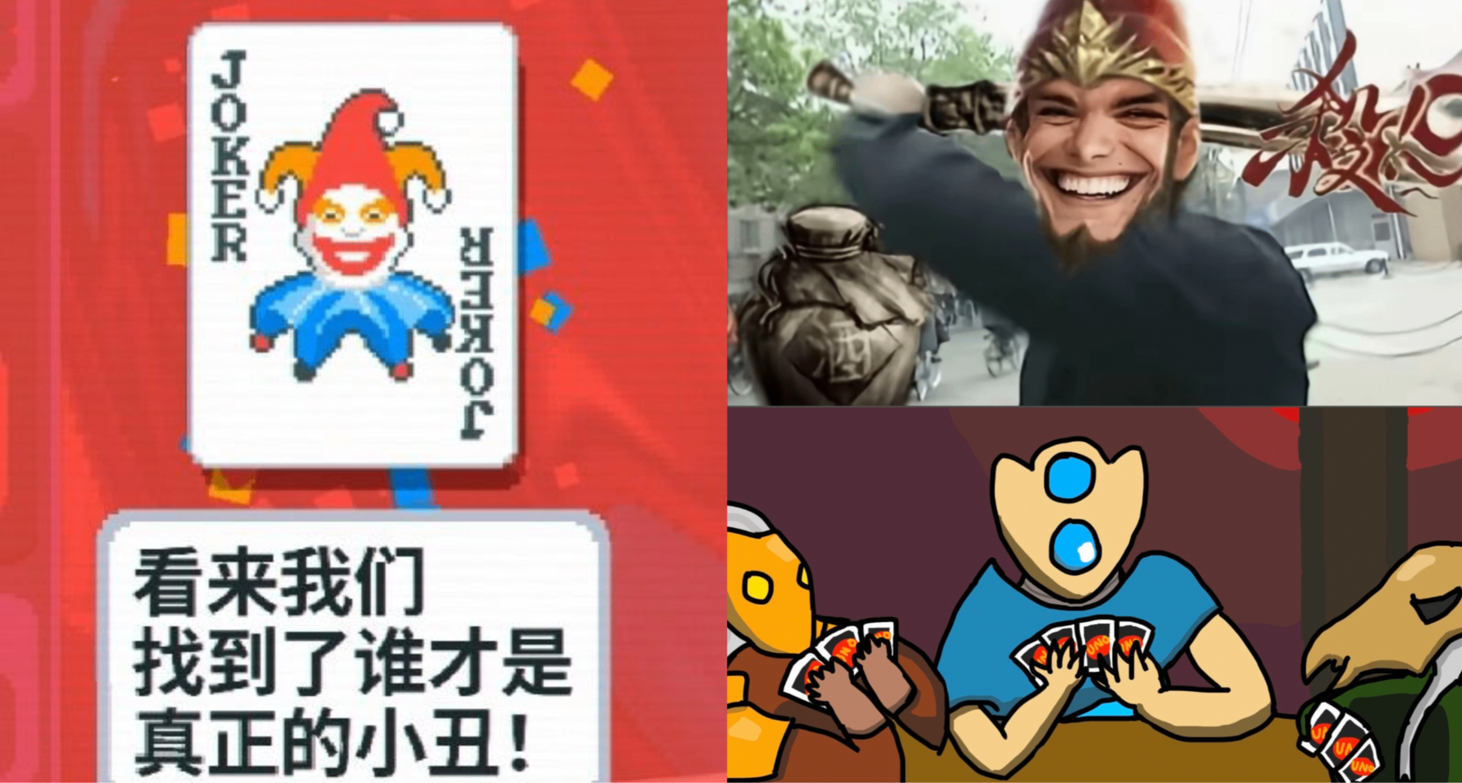 提起卡牌遊戲，你最先想到的是什麼呢？