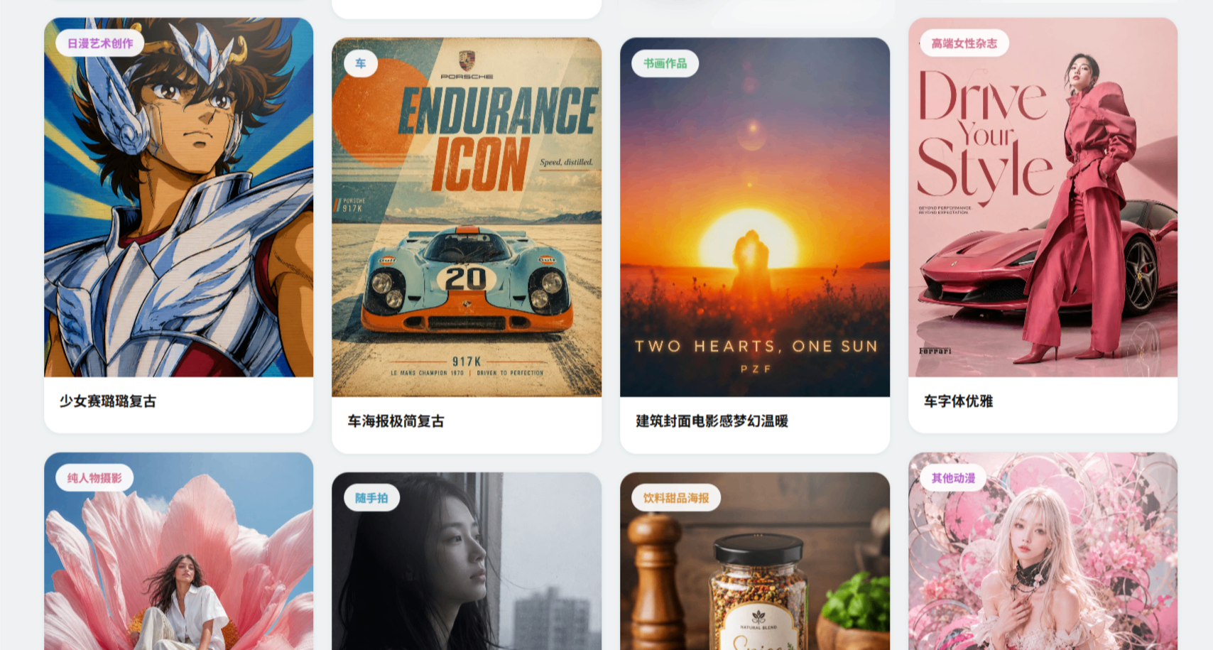 中文 AI 提示詞站！收錄5000+提示詞，按十二個大類、七十九個細類