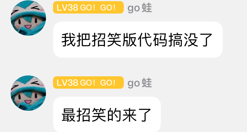 《植物大戰殭屍：招笑版》迎來招笑結局？作者稱源代碼丟失！