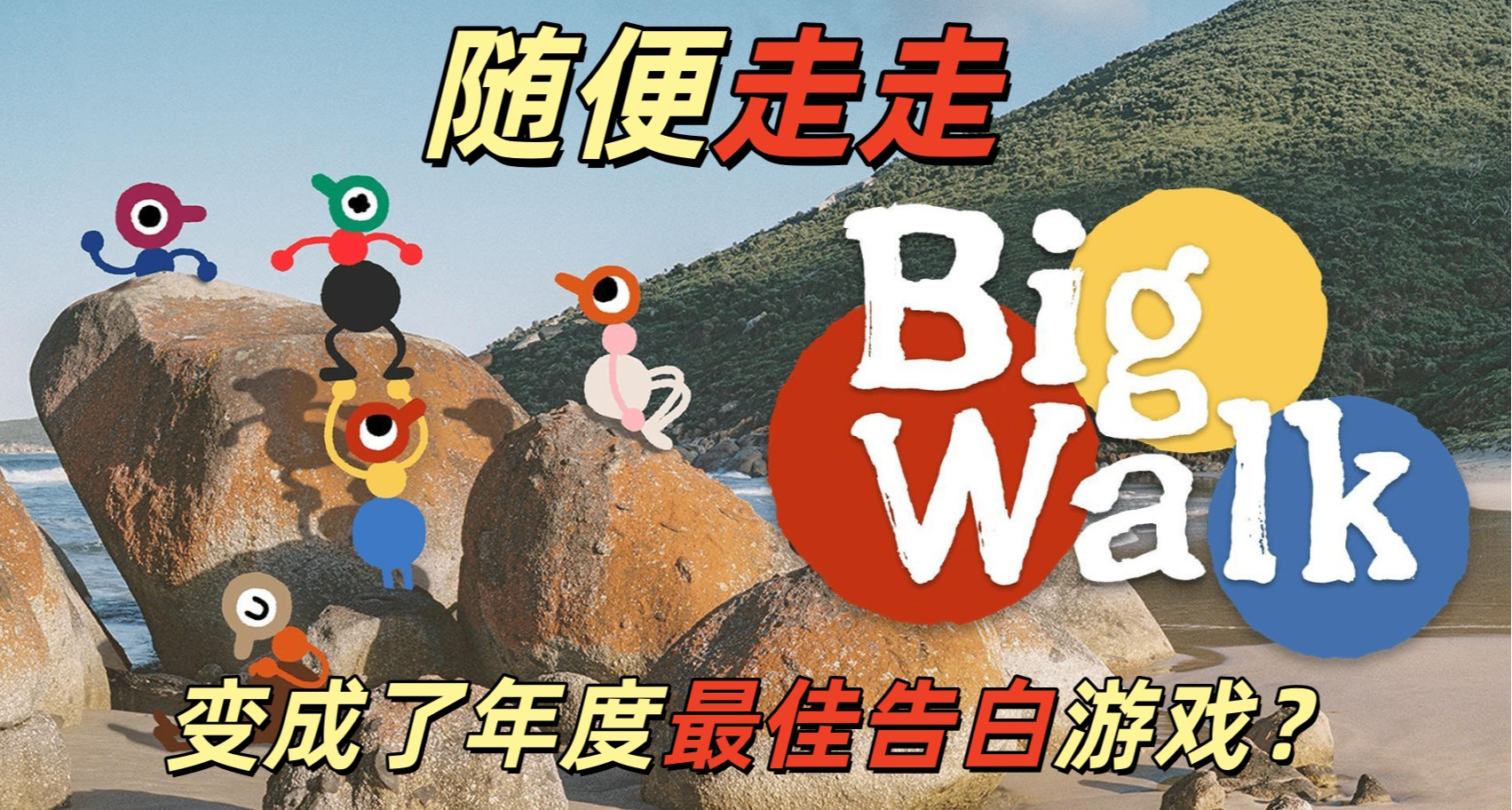 標籤是