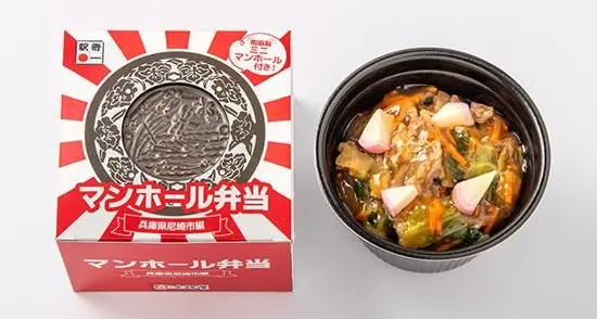 俺不中嘞😂！霓虹便利店推出井蓋便當套餐