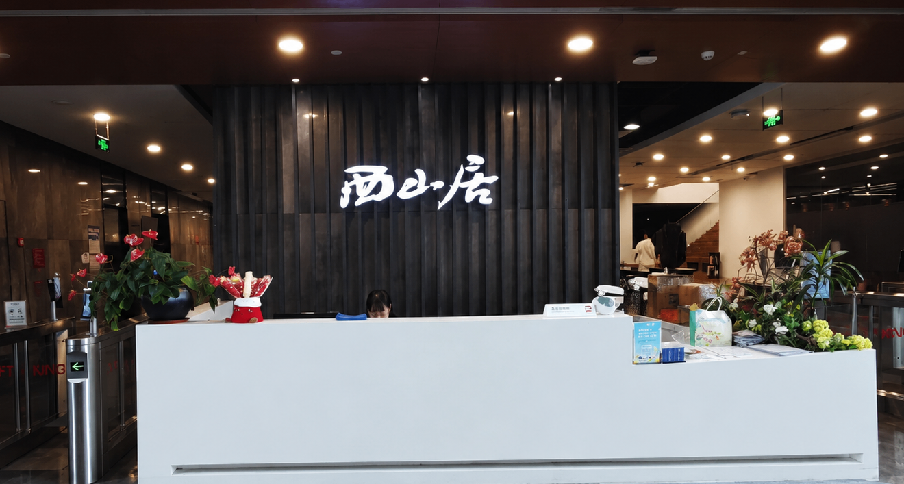 西山居在研新品正在招聘運營人員，是一款「率土like」SLG？