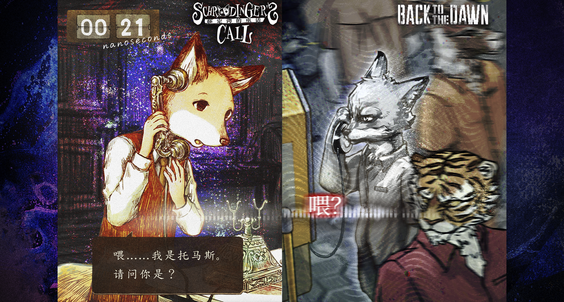 下面這一招是～大折扣魔法！——灰貓線最新圖透公開！