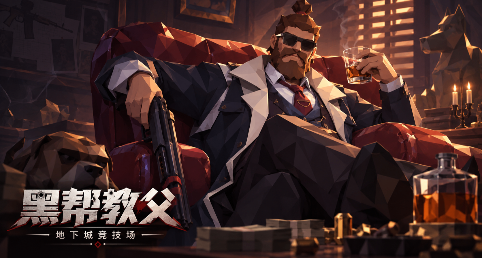 《地下城競技場》黑幫教父現已上線！