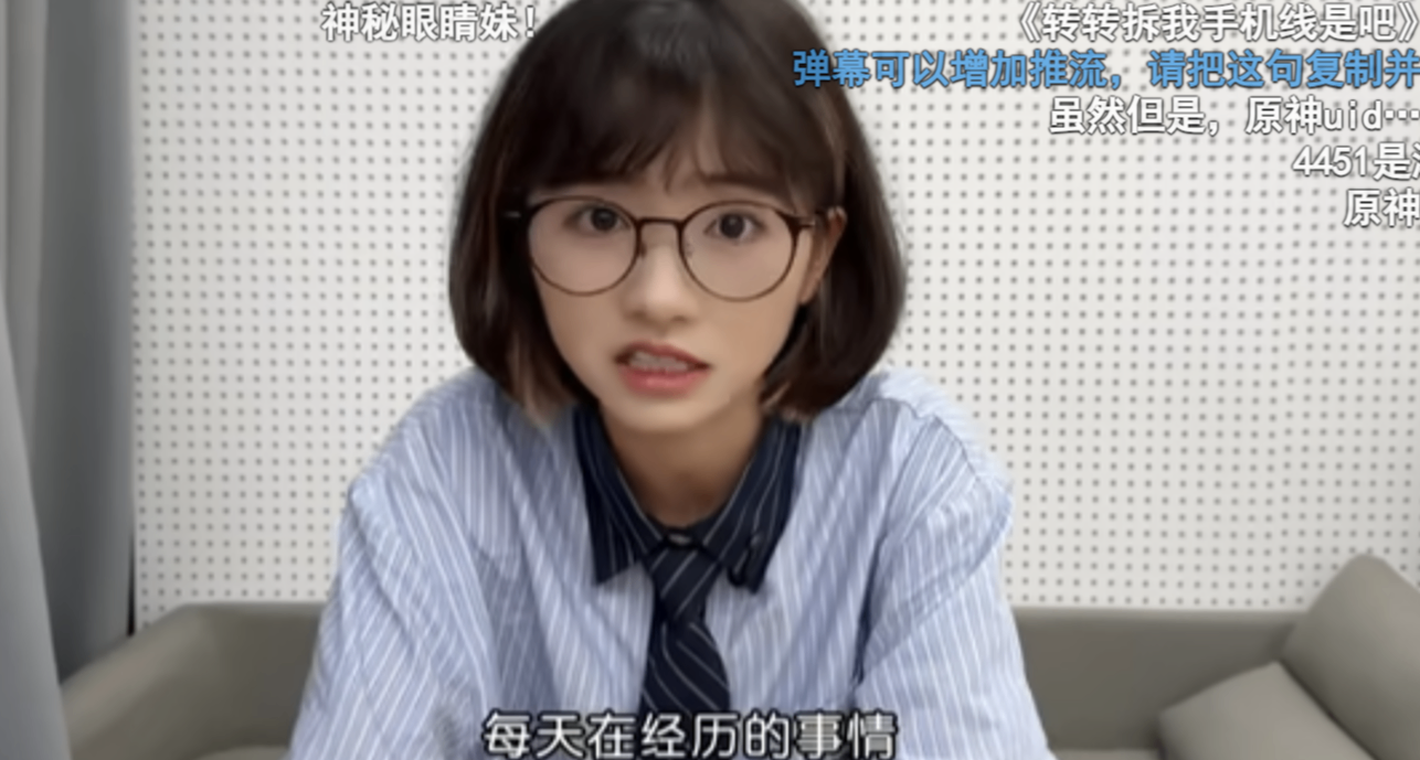 转转签约博主CC回应AI谣言：称已固定证据并启动维权