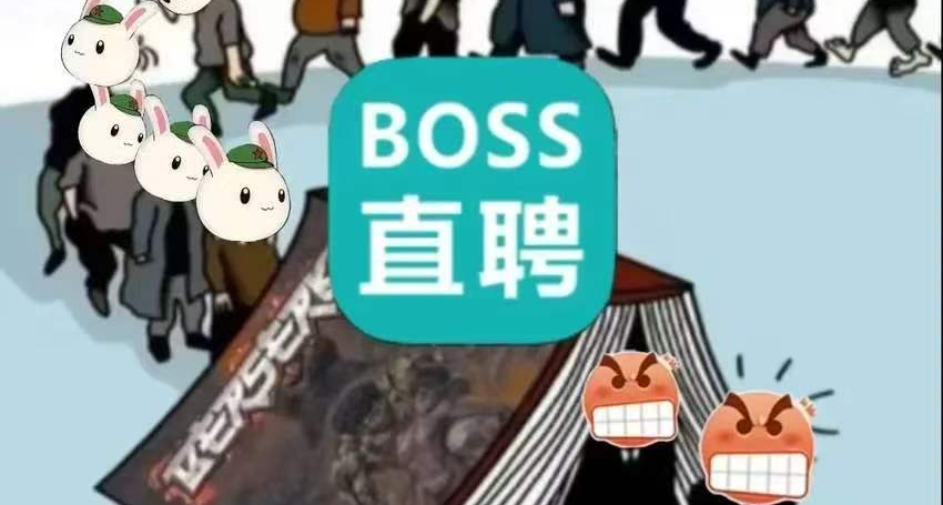 或许他真的能成万辞王？（应届生就业指导贴）