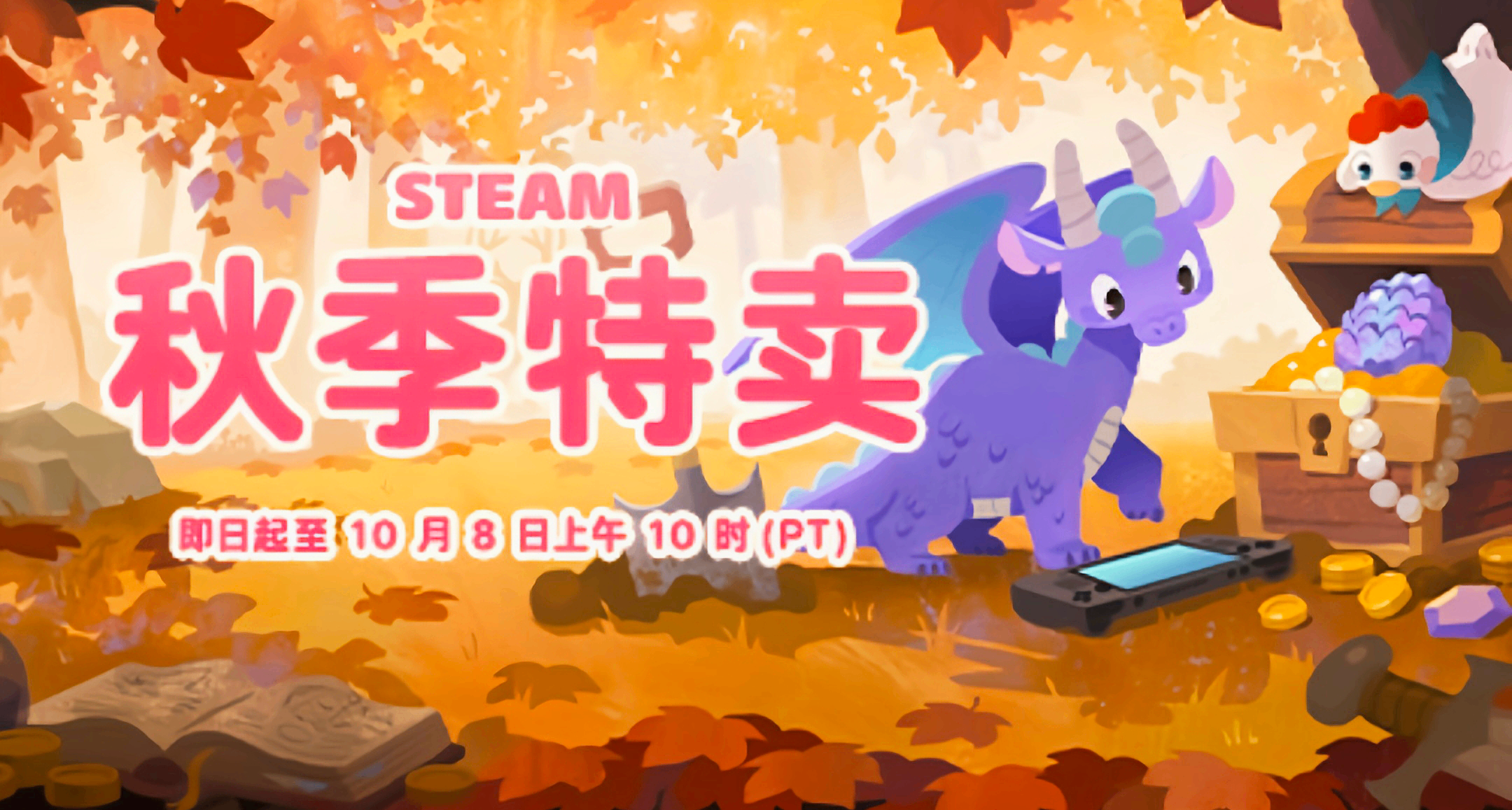 秋促來襲卻看膩了大作？不妨試下這些便宜又好玩的精品佳作！