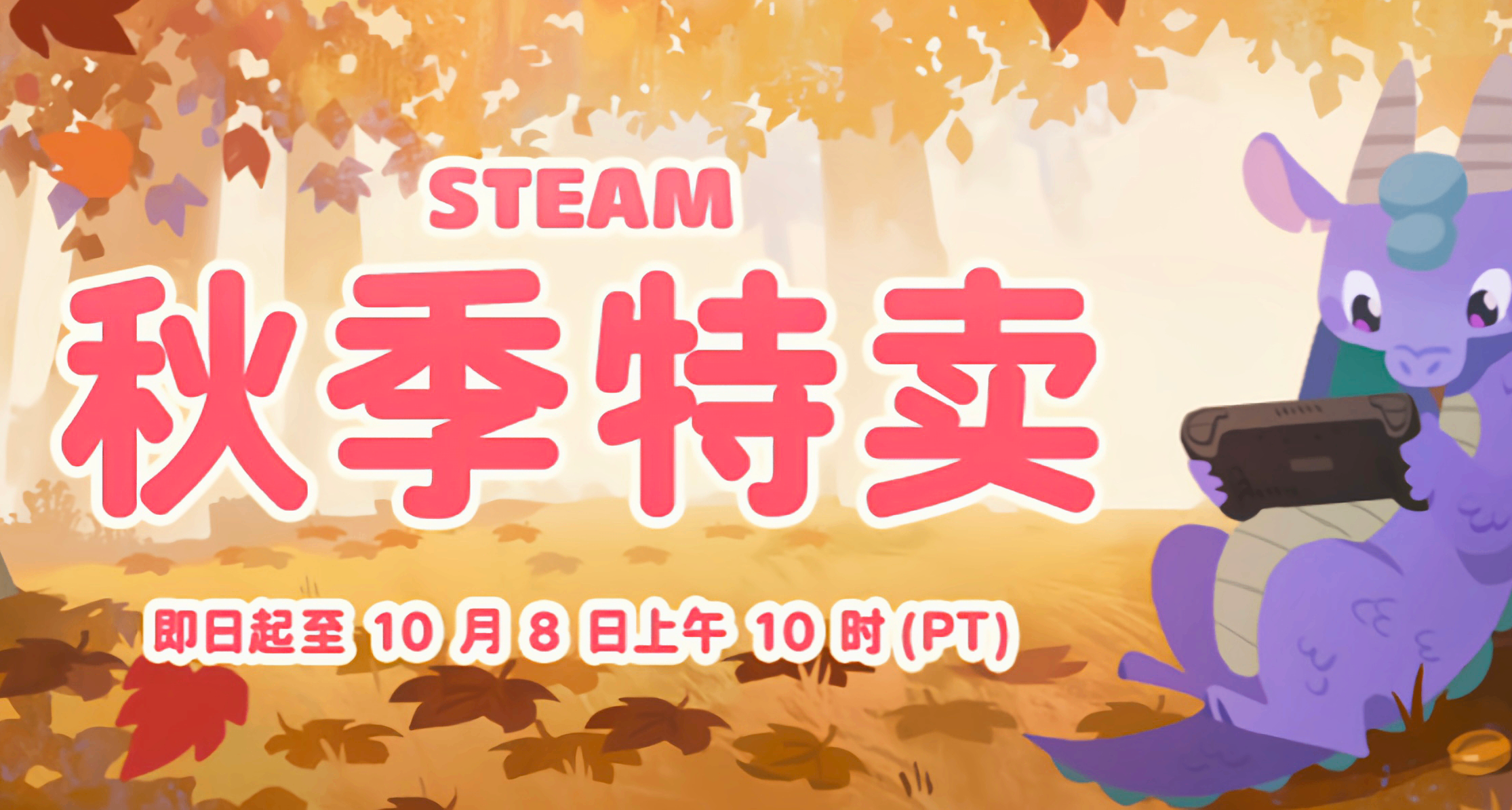 秋促过半却看腻了大作？不妨试下这些便宜又好玩的精品佳作！