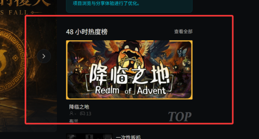 還說啥了兄弟，榮登榜首了唄