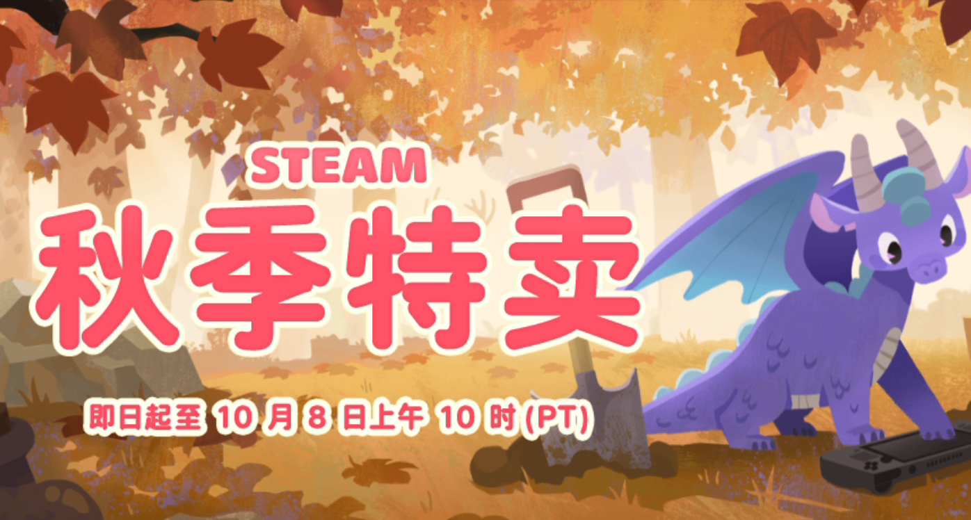 秋促大背刺！全場255款新史低+1折精品查漏補缺！絕對有你想買