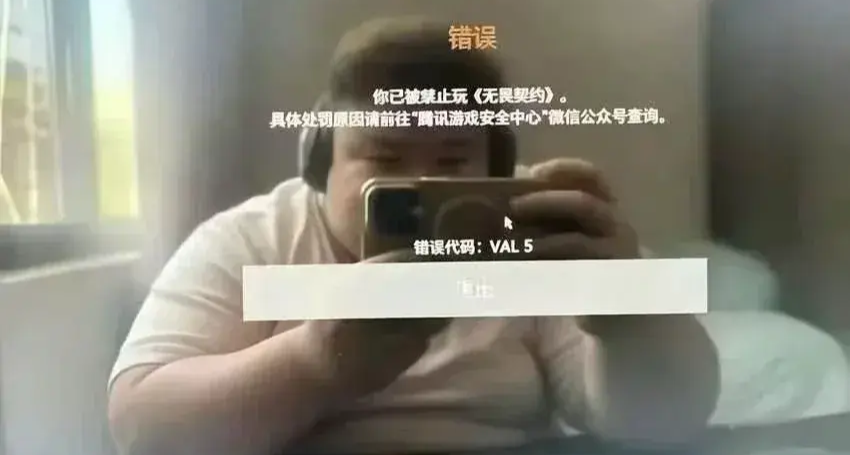 二手 CPU 會