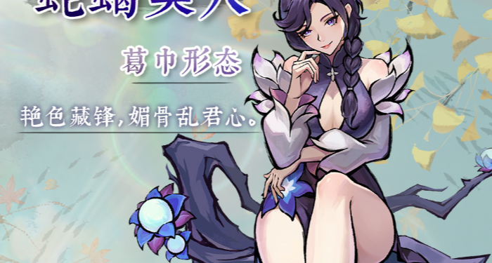 以墨为刃，破境成诗：特别好评的《墨境》又更新了