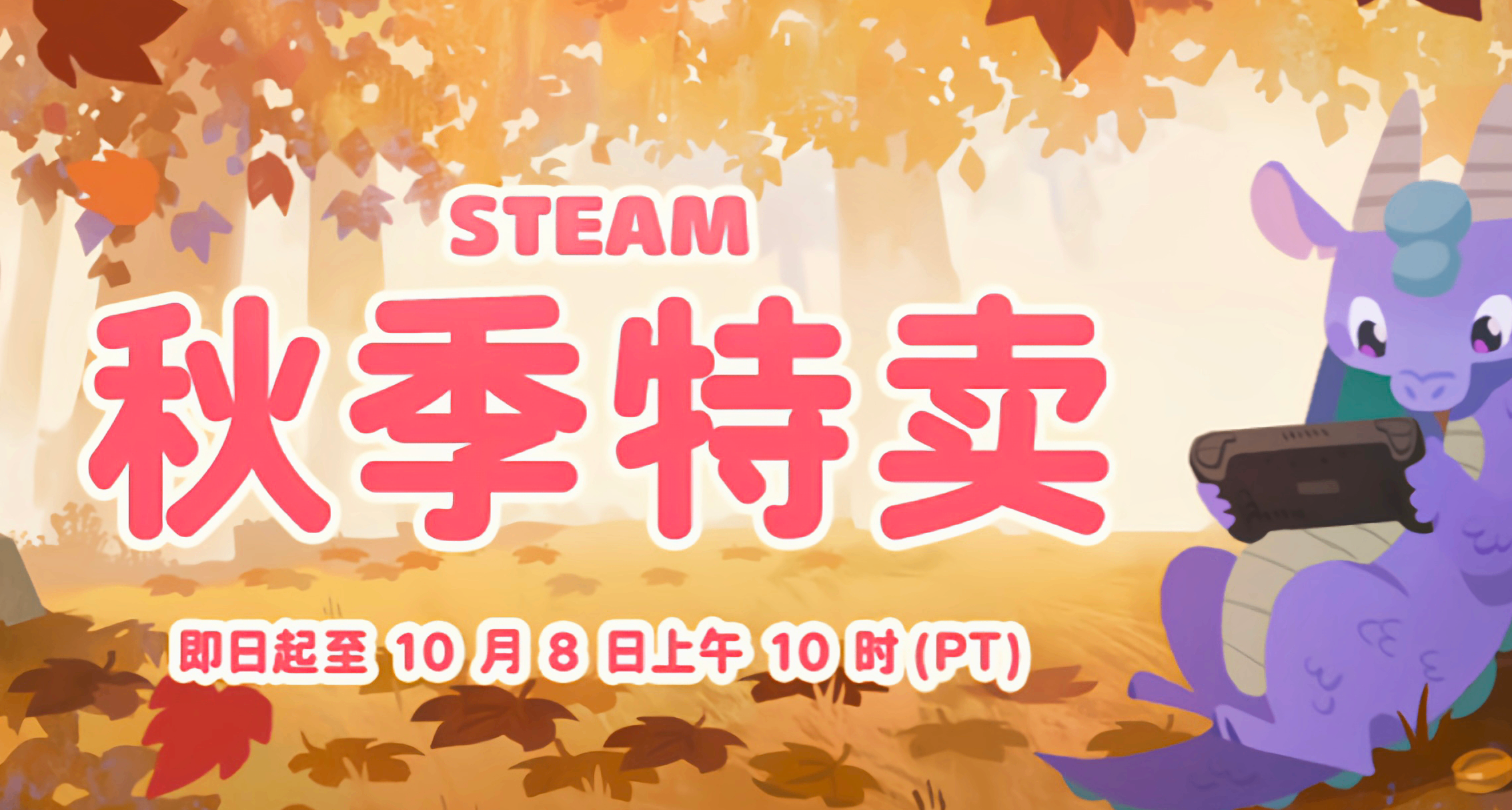 秋促过半却看腻了大作？不妨试下这些便宜又好玩的精品佳作！