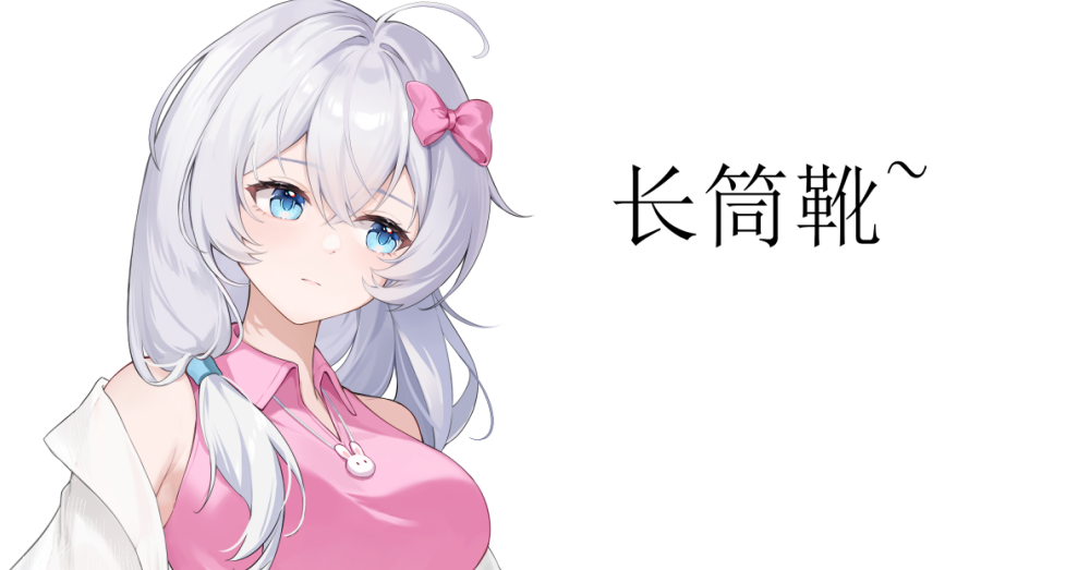 如何挑选长筒靴？