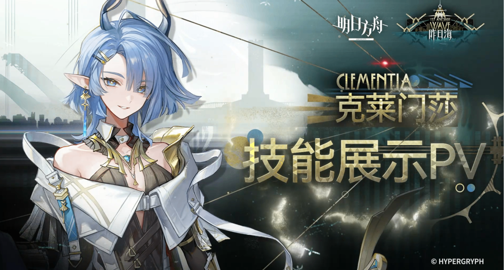 6星本源近衛克萊門莎技能前瞻，侵蝕損傷輸出，能推動8重boss？
