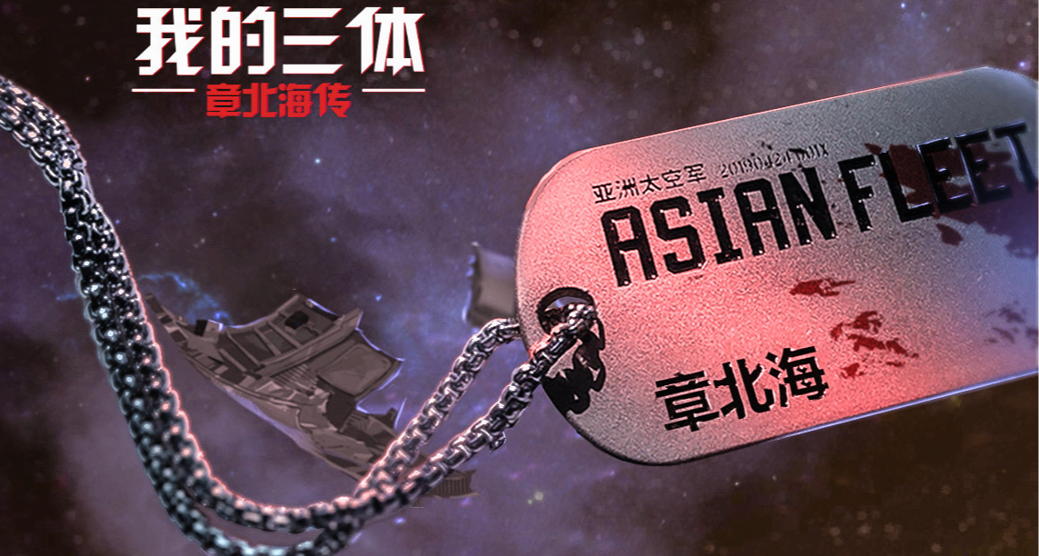 国漫最高分TOP10