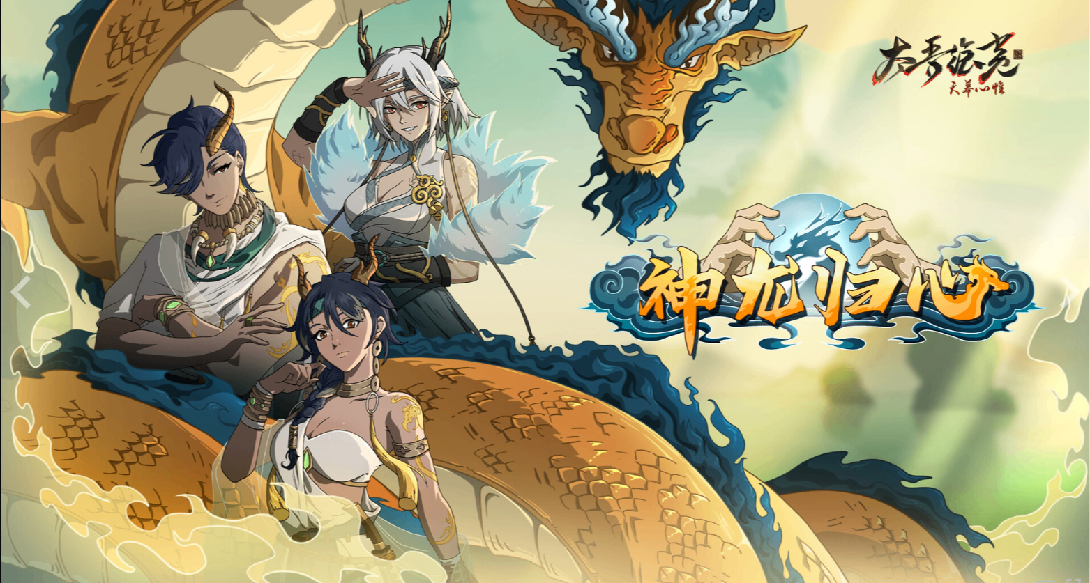 【太吾绘卷】新DLC评测：千变万化