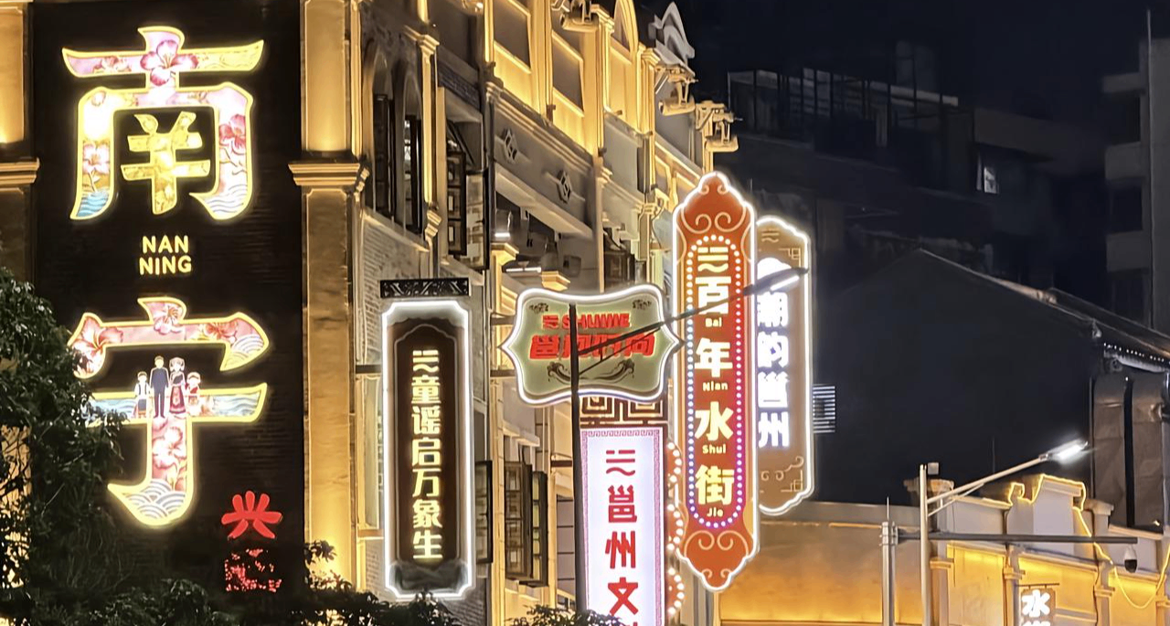 這個國慶，網吧成了年輕人的“第二景點”