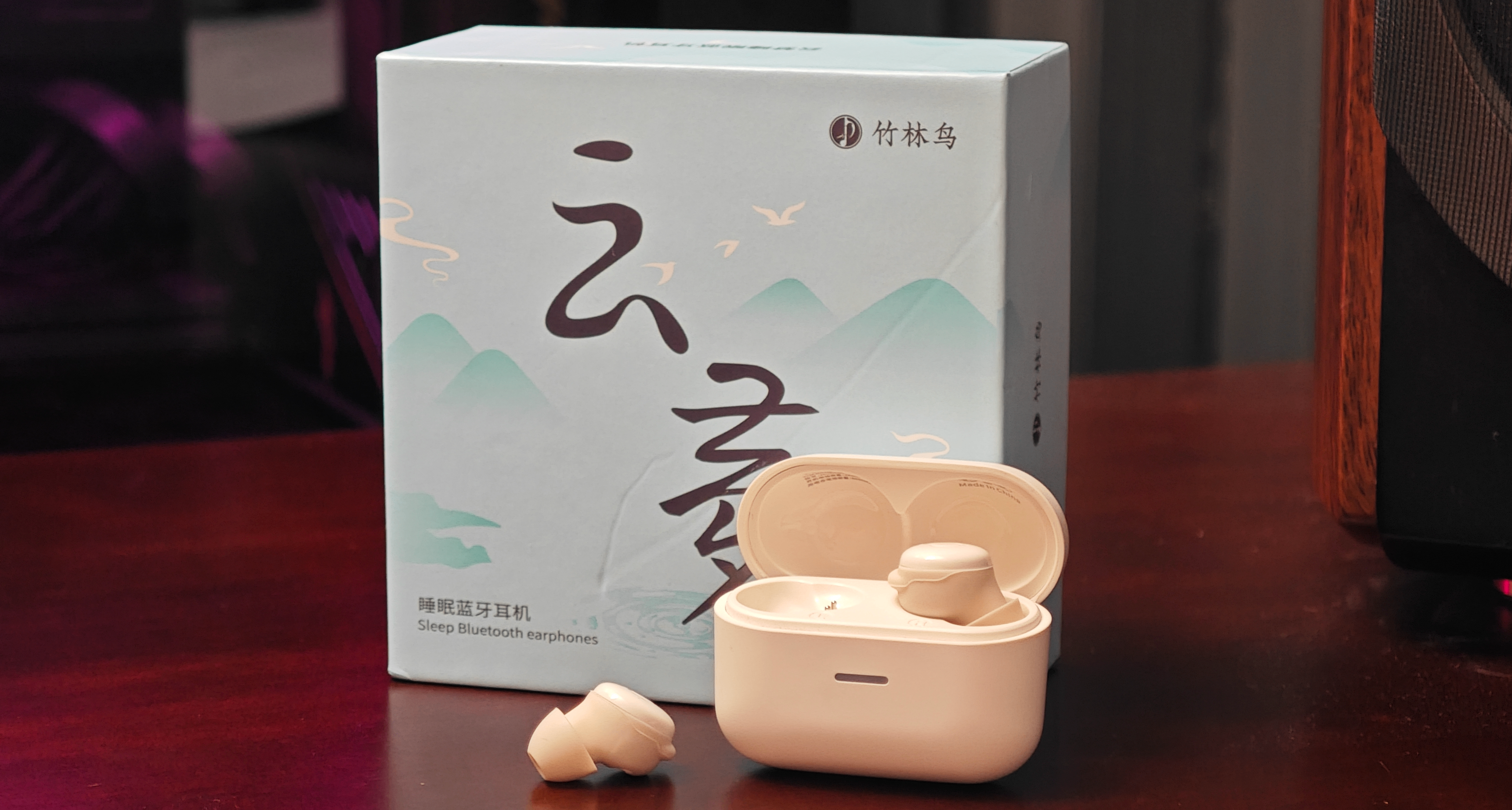 竹林鳥雲夢R3：能戴着睡覺的耳機，騎單車居然也好用？
