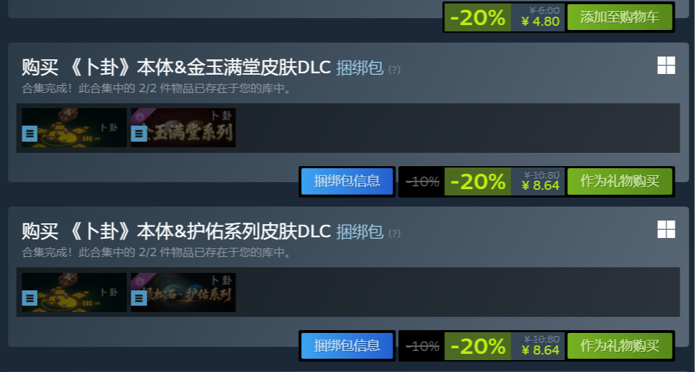 秋促【折上折】最後1天啦！單獨8折，組合購買疊加折上折！