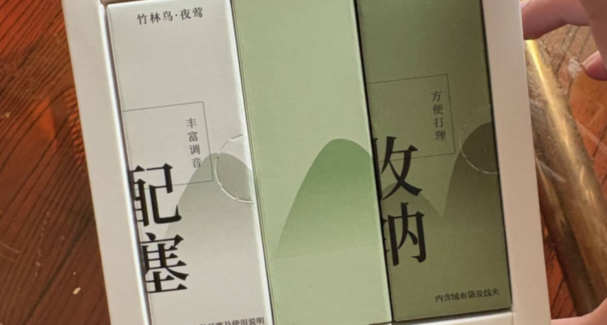百元有線真能兼顧遊戲、音樂和睡眠？竹林鳥夜鶯Z1體驗