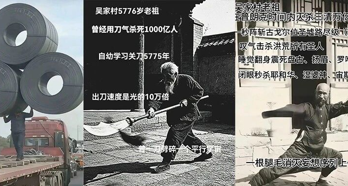 在战力膨胀的吴家村，多元宇宙霸主来了也得低头