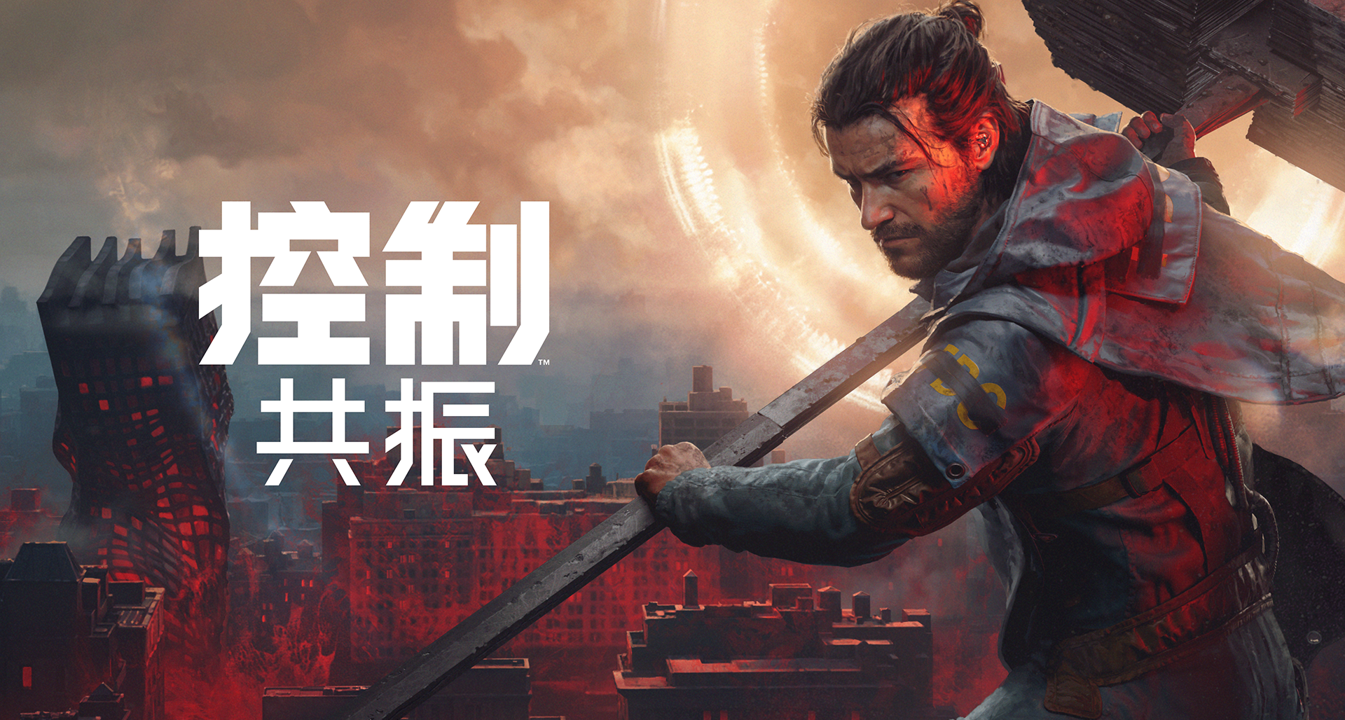 遊戲更新 / 熱修復1.4.2