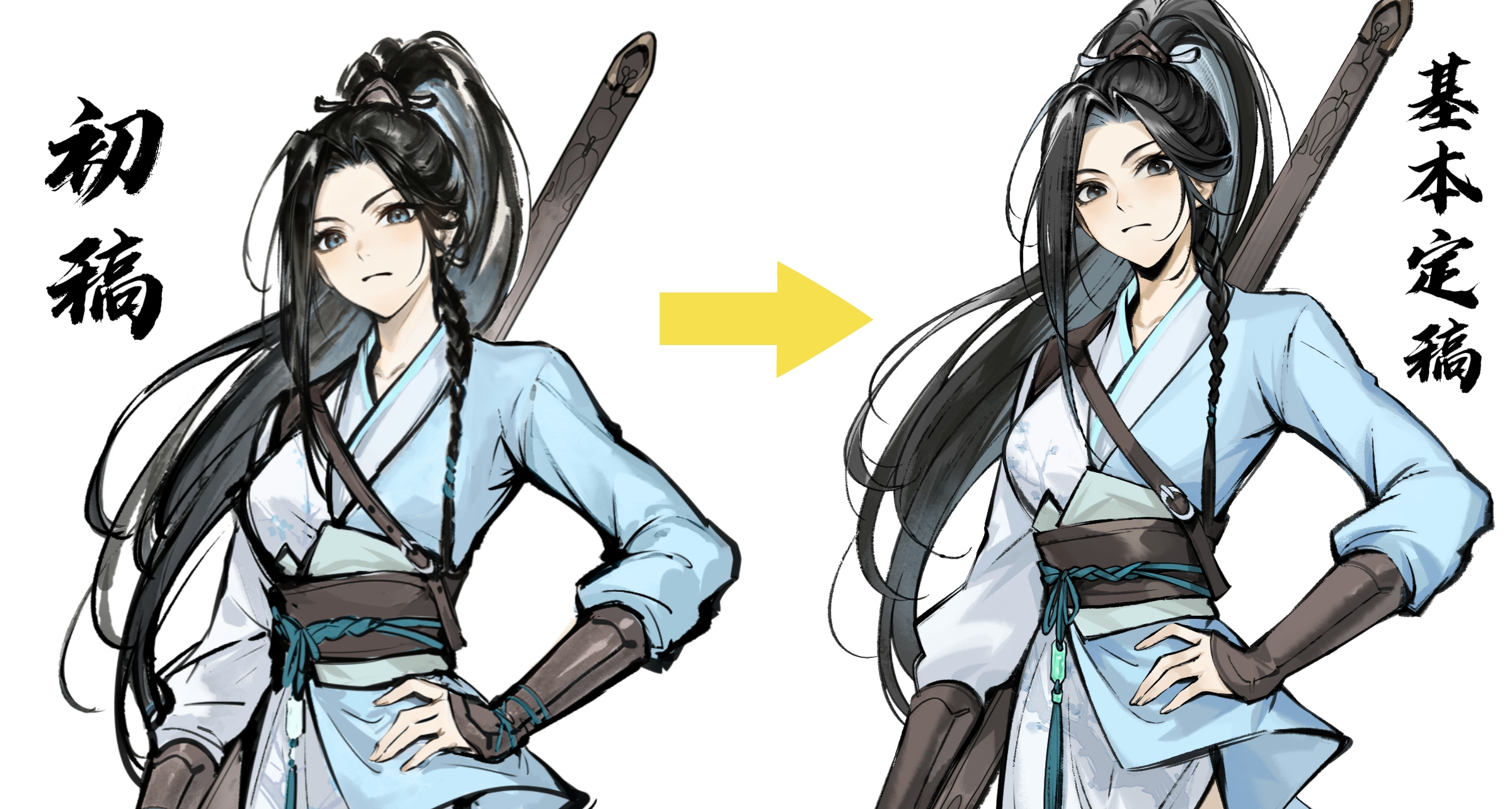 《她们的掌门》｜大师姐凌霜雪立绘定稿！