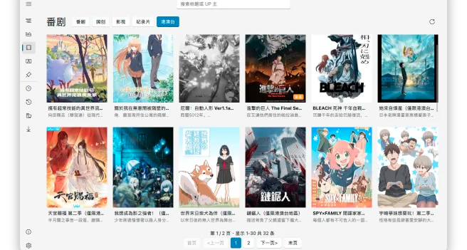 這個B站客戶端打開就是動態，乾淨得像回到它還沒商業化的時候
