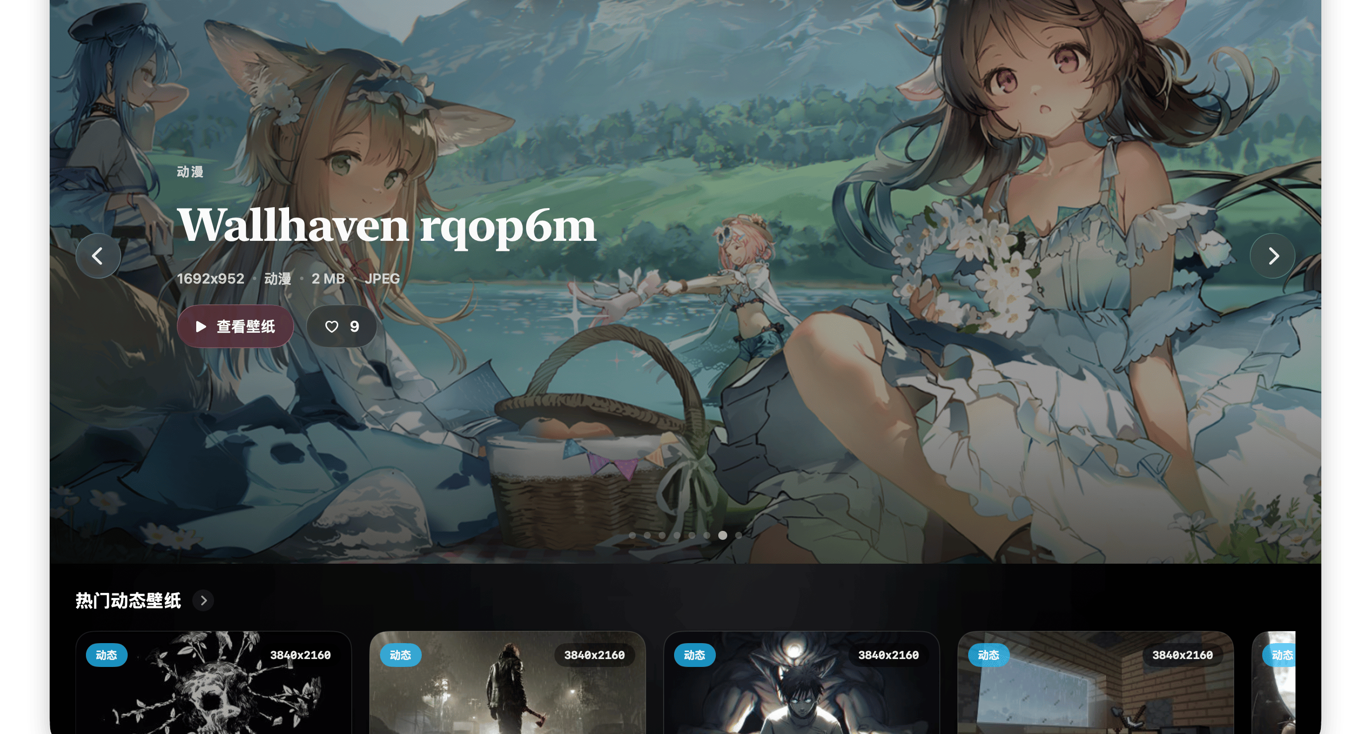 Steam上那個要花錢的Wallpaper Engine，Mac上終於有人做兼容了
