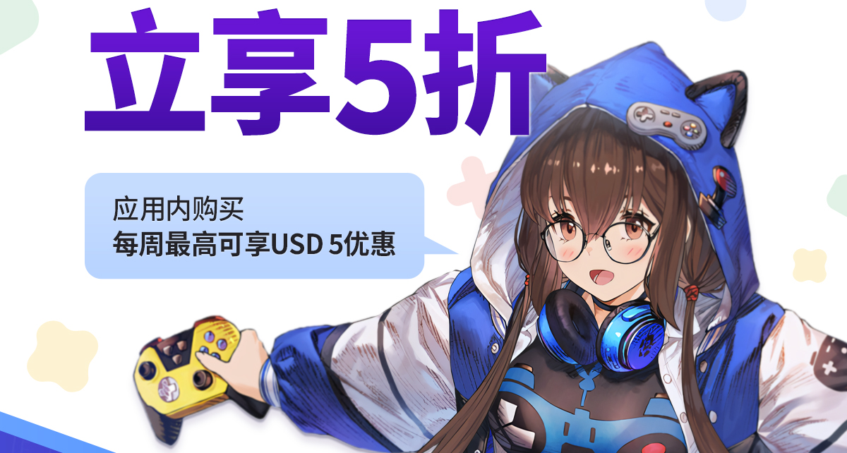 最高50%优惠 棕色尘埃2 Google Play Pass 订阅者专属！