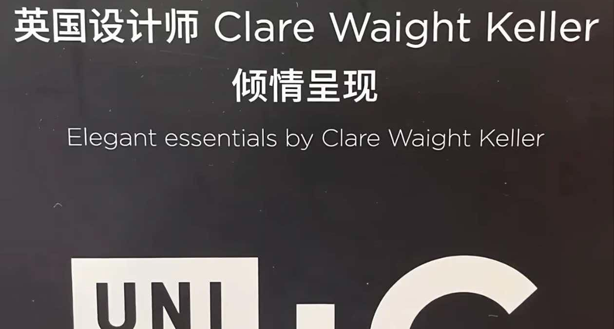 時尚真的是一種輪迴