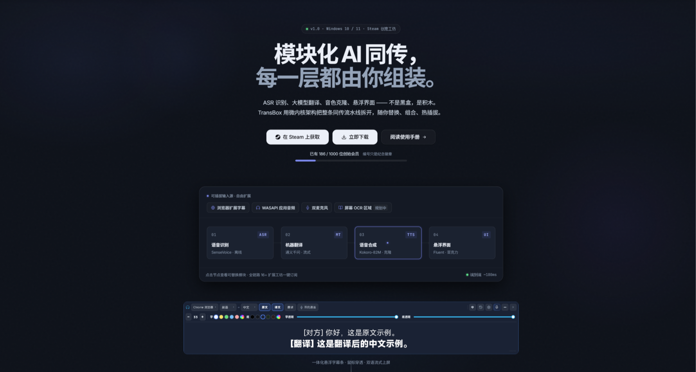 好後悔沒有早點看到這個軟件！跟老外交流竟然如此輕鬆？