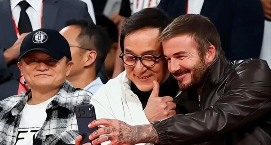 成龙、马云、贝克汉姆罕见世纪同框！在澳门看 NBA！！