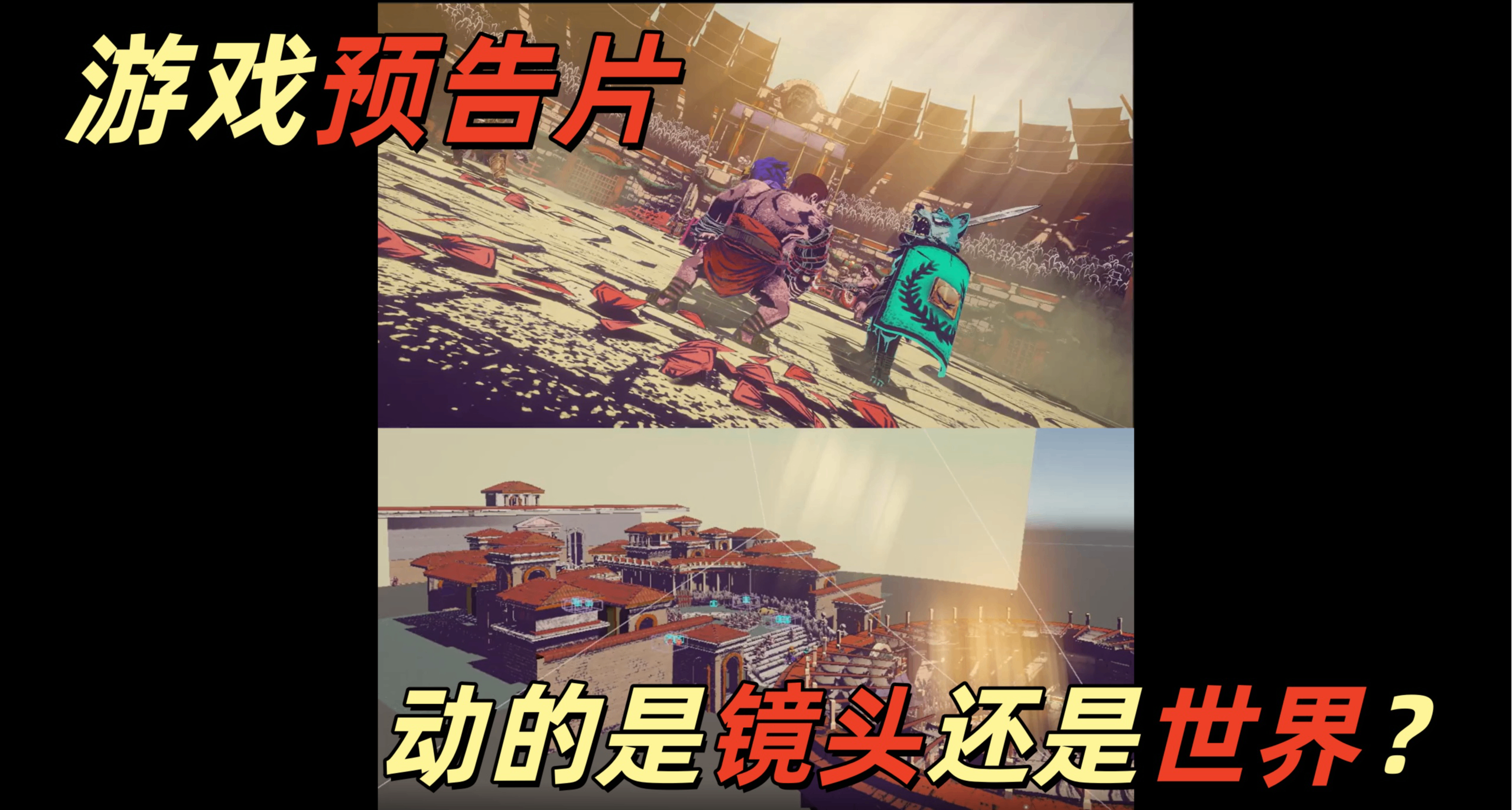 你移動的是鏡頭還是世界？美國製作人8秒揭祕視頻讓老外驚歎