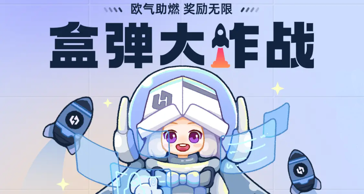 盒币回收计划开启！小黑盒大作战今天5点准时开抢!
