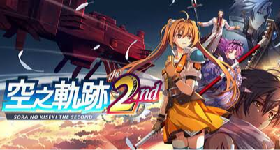 從《空軌2nd》聊系列重製：我必須歸鄉，這樣我才能繼續遠行
