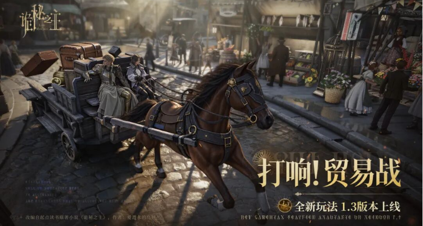 對話《詭祕之主》製作人徐傑：MMO味兒太大？大就對了！