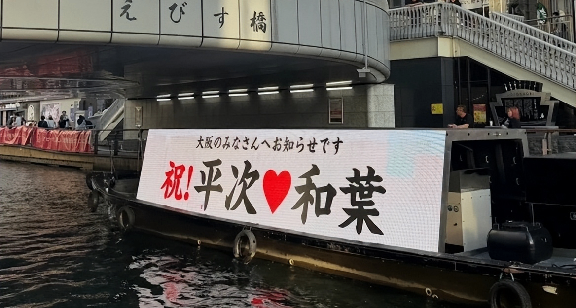平次和葉終於告白成功！《柯南》最長情告白修成正果