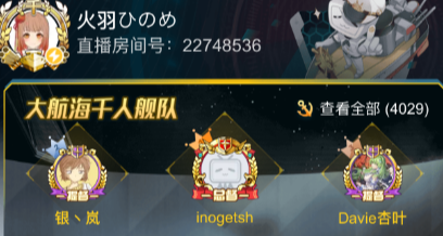 传奇日V火羽4年前哭求千舰遭群嘲，如今1小时冲上3500舰
