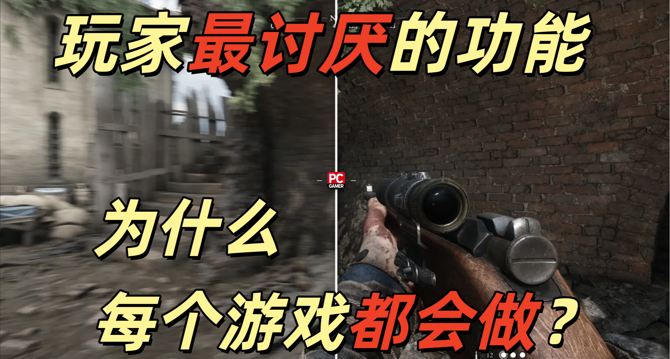 老外評選最討厭的遊戲特效，動態模糊斷檔獲得第一