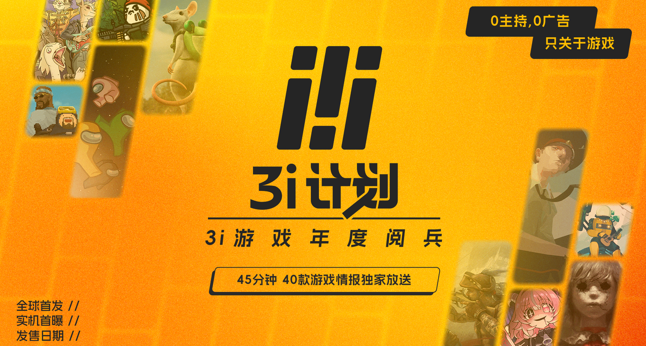 AI涌入独立游戏制作之后，我们该如何找到好的作品？