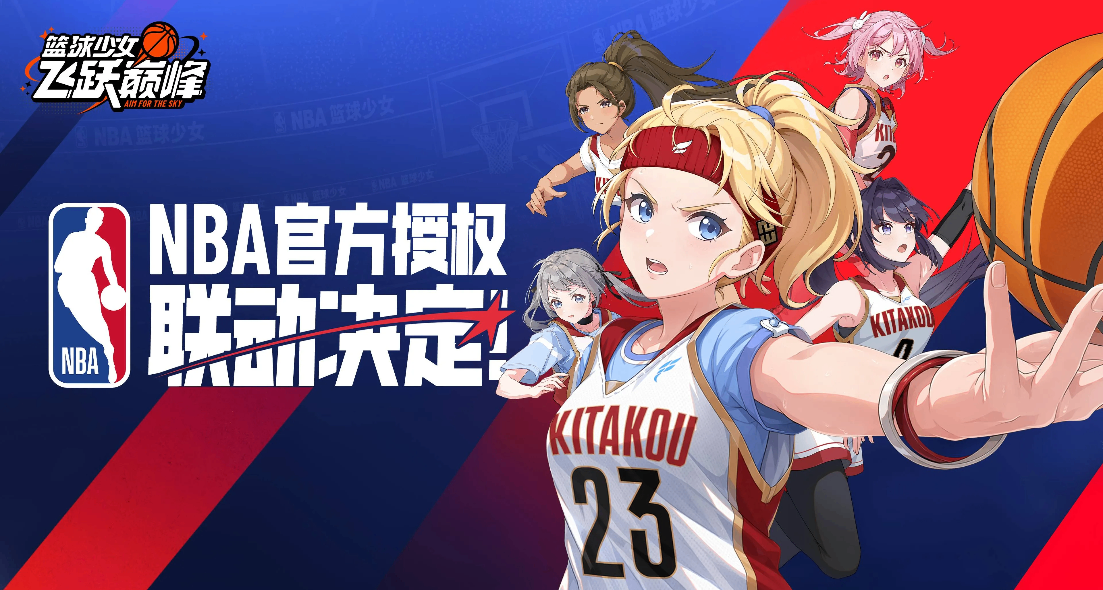 起猛了，NBA授權聯動二次元了？[cube_驚訝]