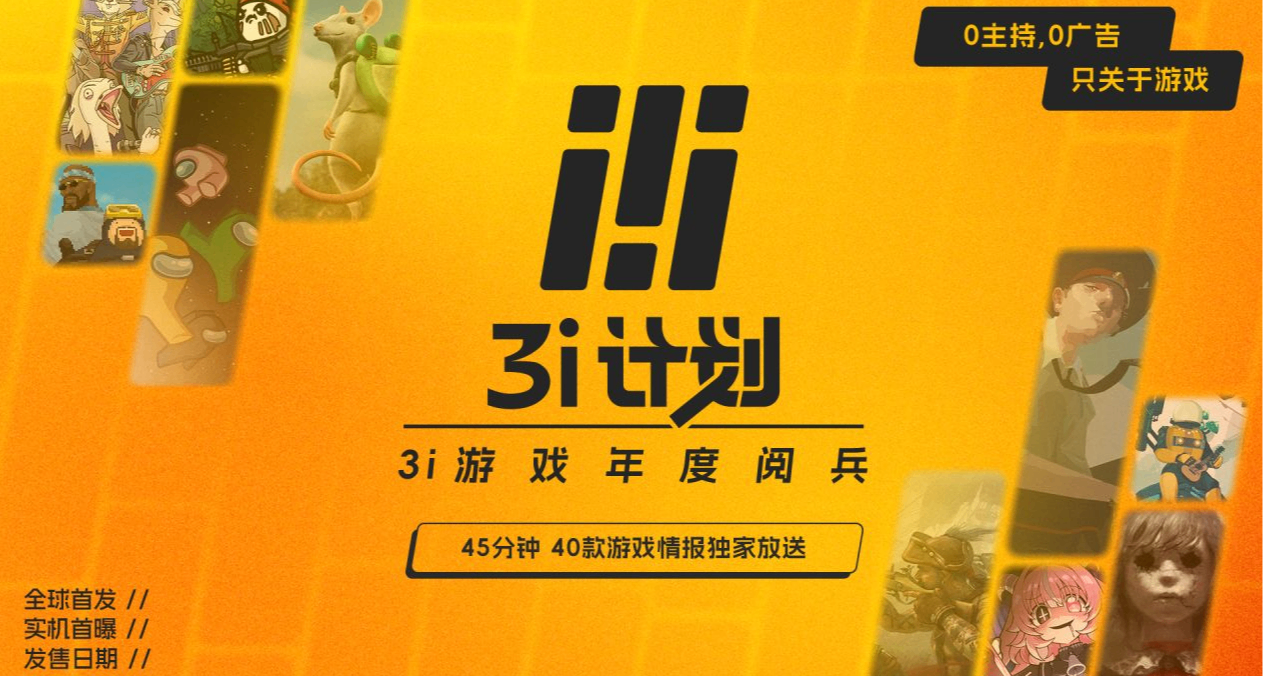 你玩的那些獨立遊戲正在“自己救自己”？