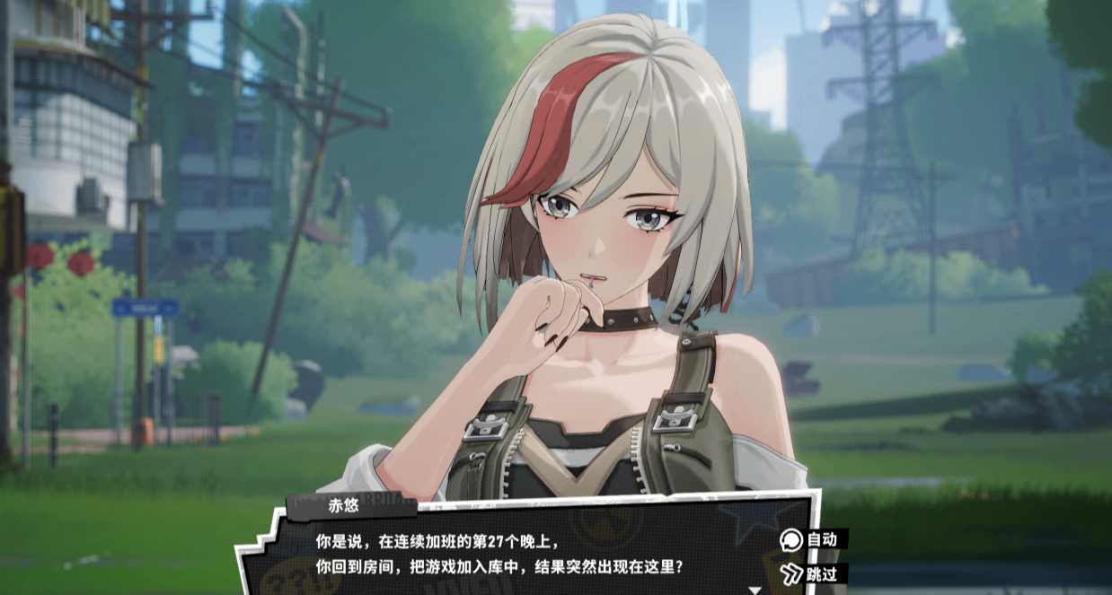 《Ved: 疗愈所》：写给每一个